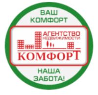 Комфорт